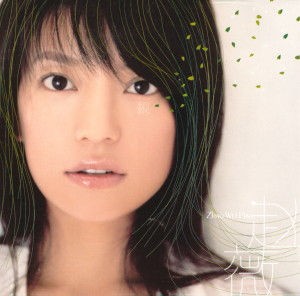 少林サッカーでムイ役を演じたヴィッキー チャオが可愛すぎｗｗｗｗｗ くるくるｖｉｐ