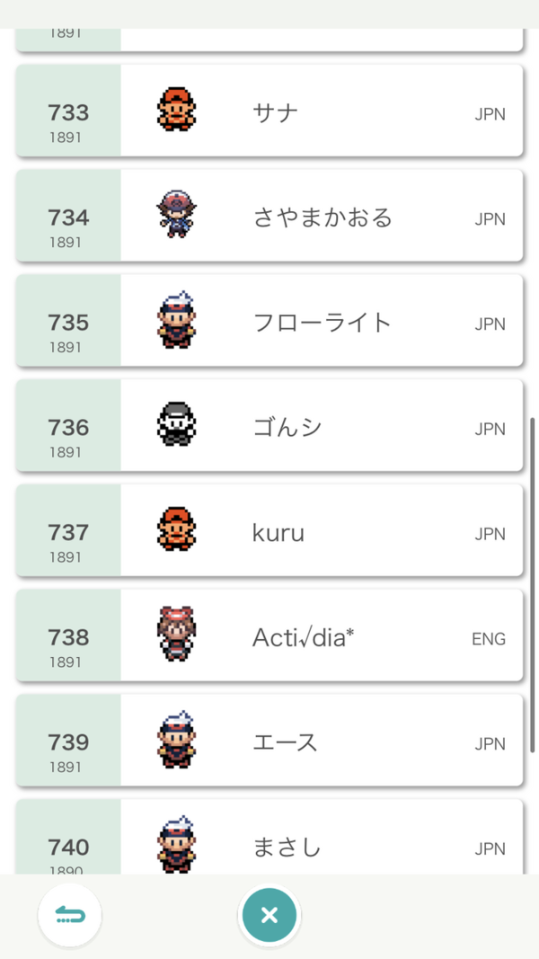 S16最終737位 オーガガブ構築 初めての最終3桁 Kuru Pokemonのblog