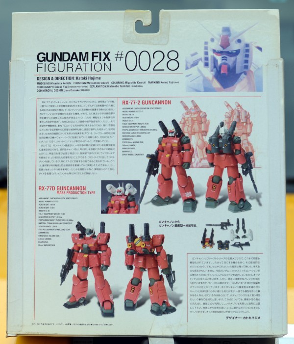 GFF ガンダムフィックスフィギュレーション ガンキャノン量産型 : クーネル