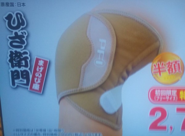 ひざ衛門 Zil5と黒猫の日本旅