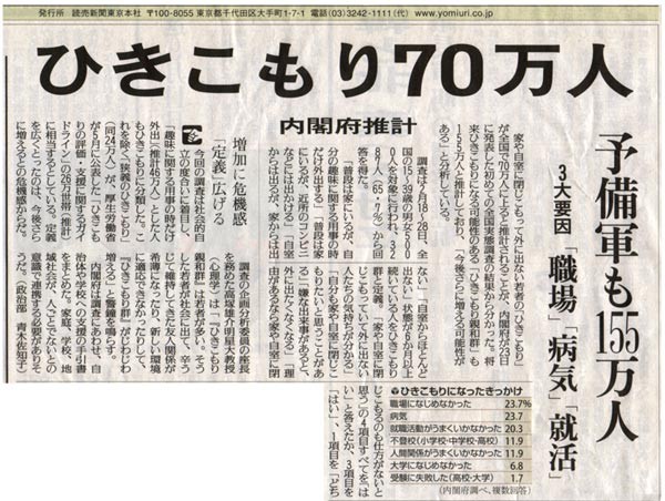 熊本大学に推薦合格した生徒の言葉が励みになった お互い磨き上げる自習室 Kurumeroomのblog