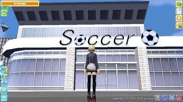 サッカーボール カランコロンと音たてて