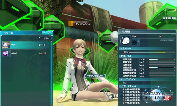 連休なんてなかったyo ココロモチ Pso2