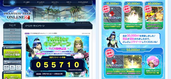 巨大モニターでドラマ放送中らしいヨ D ココロモチ Pso2