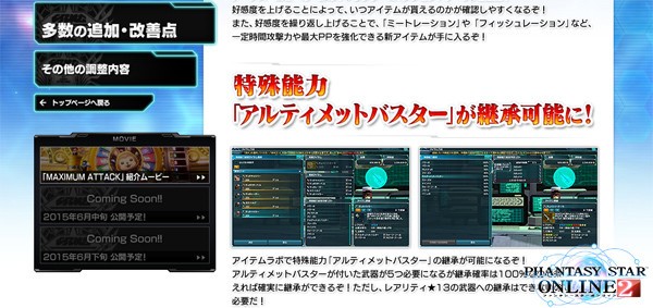 週末なのに普通過ぎるpso2日記 ココロモチ Pso2