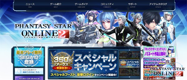 今日は近々の期間物の確認メモ ココロモチ Pso2