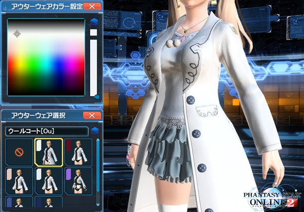 ちょこっと日記とインナーウェアカタログ更新案内 ココロモチ Pso2