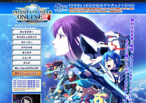 清雅学園冬制服ｆ Ba リナヘアー Phantasy Star Online2 The Animation 巻 特典アイテム ココロモチ Pso2