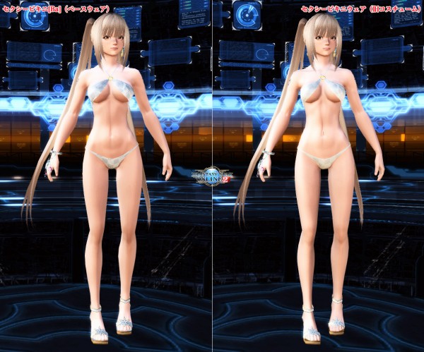 セクシービキニ Ba とセクシービキニウェア 旧コス の違いを比較してみました ココロモチ Pso2