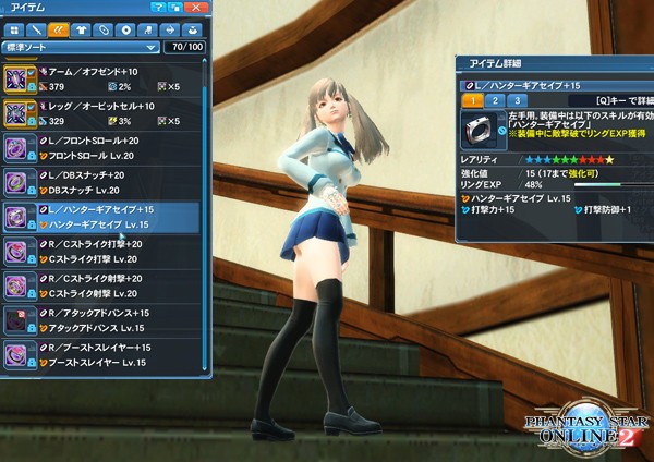 報酬期間が始まりましたヽ O W O ノ ココロモチ Pso2