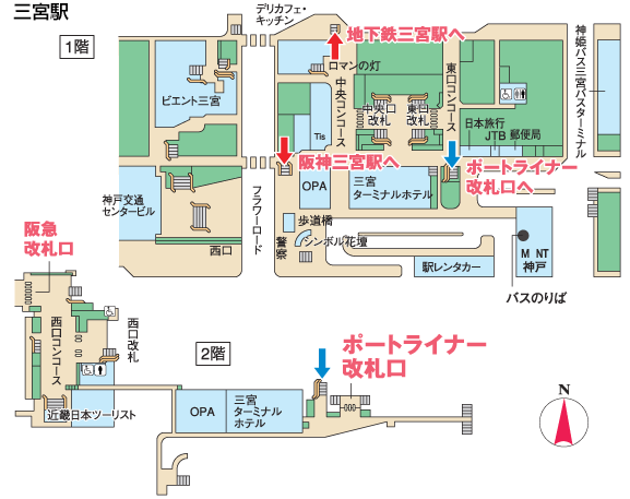 アクセス 神戸空港 アクセス情報 2010 04 18 旅情報 Pc情報の小部屋