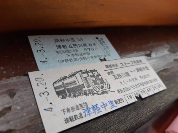 ローカル線】廃止は避けたい。趣しかない津軽鉄道ストーブ列車に乗る 