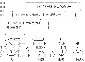 珍さんって呼んでるけどさ ﾟw ﾁﾗｯ