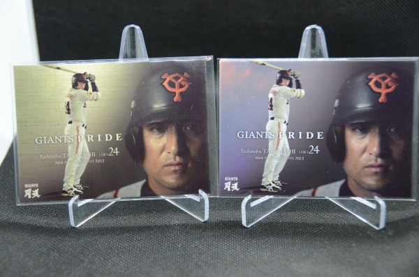 お気に入りのカードを紹介 高橋由伸さん レギュラー・パラレル : プロ