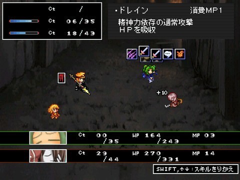 デュラトリrpg サイドビューのアクティブタイムバトルなrpg くしぶろ フリーゲームのレビューっぽい記録所