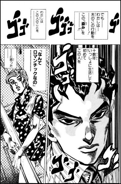 ジョジョの川尻浩作って可哀想だよな Vip戦隊クソスレンジャー ジョジョの川尻浩作って可哀想だよな Vip戦隊クソスレンジャー