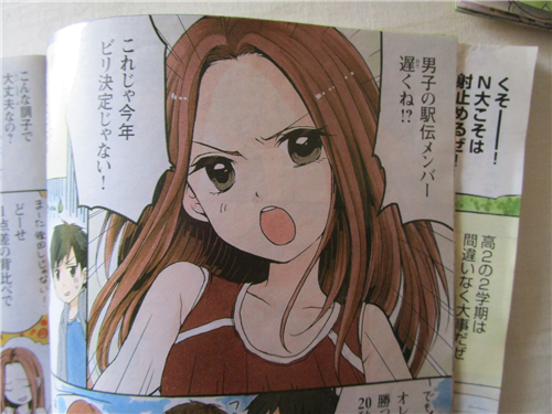 進研ゼミの漫画集まったからお勧めを発表する Dqnニュース ﾉ