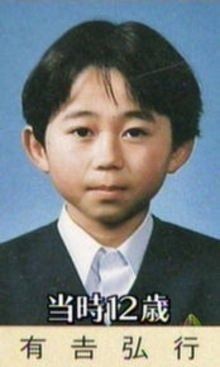 画像 妻夫木の卒アル写真イケメンすぎワロタwwwwwwwwww Dqnニュース ノ 画像 妻夫木の卒アル写真イケメンすぎワロタwwwwwwwwww Dqnニュース ノ