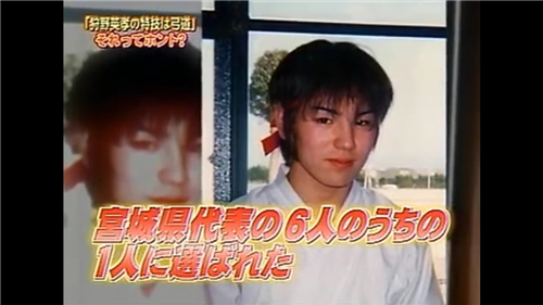 画像 狩野英孝の学生時代 マジでイケメンだった Dqnニュース ﾉ