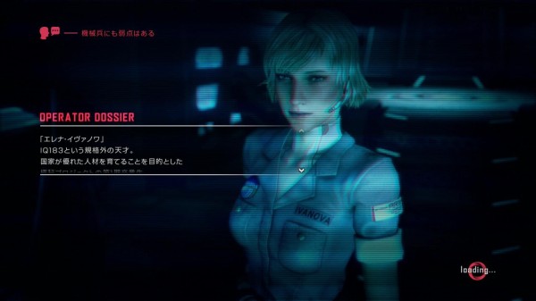 Act 1 Mission 1 上陸 電子遊戯で休日 Act 1 Mission 1 上陸 電子遊戯で休日