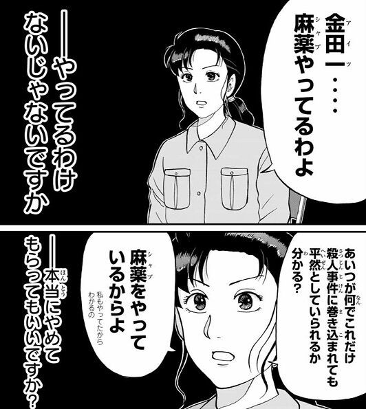 年 3月 に描いたイラストについて ケムリクサ Fgo Memorandums Game Ryona Illustration