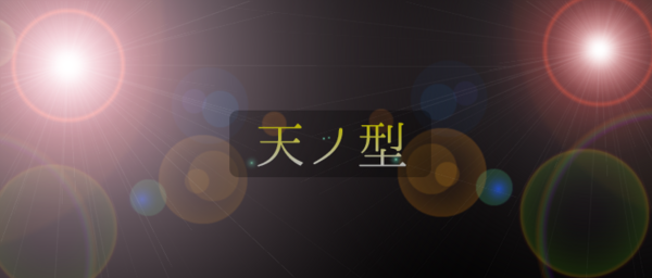 Mhf モンスターハンターフロンティアの片手剣オススメ進化 名も無き空っぽ