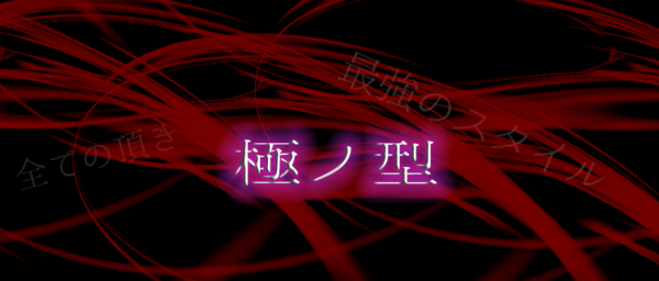 Mhf モンスターハンターフロンティアの片手剣オススメ進化 名も無き空っぽ