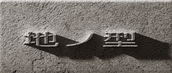 Mhf モンスターハンターフロンティアの片手剣オススメ進化 名も無き空っぽ