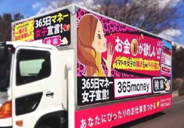 イメージカタログ 最も人気のある 右翼 街宣 車 取り締まり