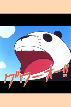 上 Iphone パンダ コパンダ 壁紙 Hd壁紙画像のベストセレクションqhd