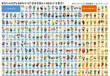 ゆるキャラグランプリ詳細にゃん みっけちゃん 公式サイト 大阪府枚方市くずは