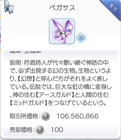 ガチャ一発勝負で完全勝利したちょんまげuc 屑は一日にしてならず