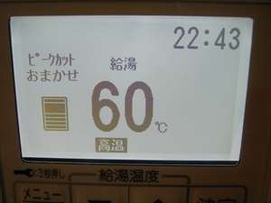 使い始めのエコキュートの挙動 七転び八起き太陽光発電所 9 01kw 独立系1061w A