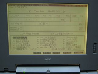 常時移動運用使用中のPC-98でも液晶パネルの偏向フィルム変質発生