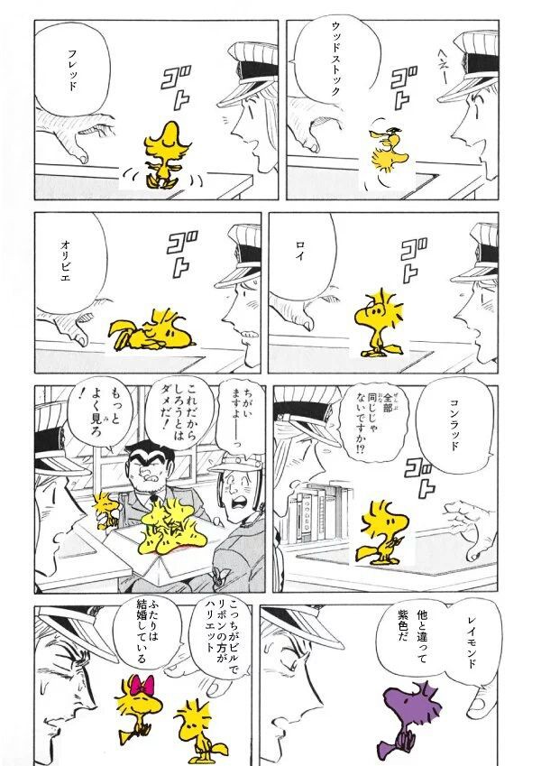 ネット よく見ても分からない こち亀 全部同じじゃないですかクソコラグランプリ が全部同じじゃないですか 炎上中 もえてるニュース