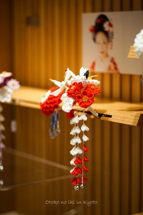 おはりばこ（京都）つまみ細工で艶度をあげる : 漢（オトコ）の粋