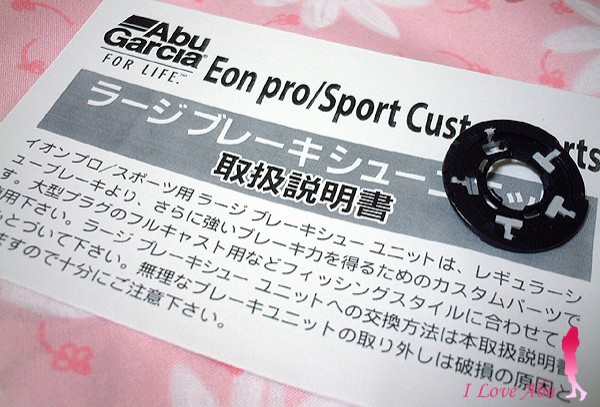 EONの