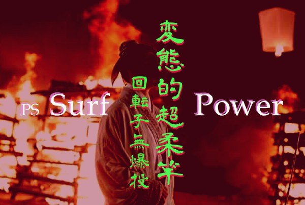 緑色の奇跡」 前編☆ABU 5000D : Abuのお姉さんに まかせてね☆彡