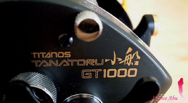 シマノ チタノス タナトル小船 GT500 & 1000 & 船6000 : New I Love