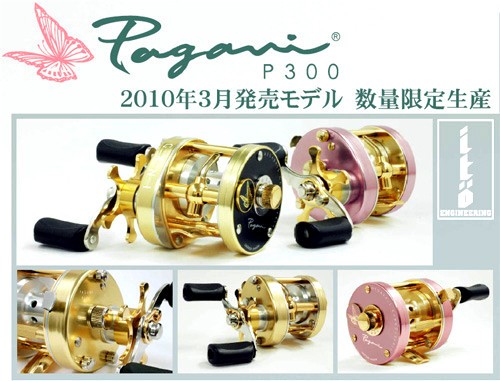 【ほぼ新品】megabass メガバス PAGANI ピンク ゴールド P300 ほぼ新品】megabass メガバス PAGANI ピンク ゴールド P300 ほぼ新品