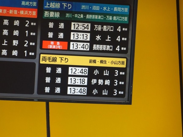 四万温泉など 平成29年6月4日 百尺竿頭 ｂ