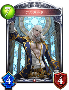 0到達 ヴァンパイアデッキ公開 シャドバ Ji Maのシャドヴァ日記