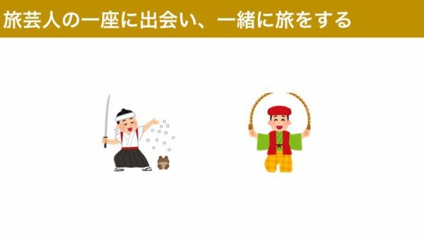 伊豆の踊子 川端康成 あらすじ 要約 感想 ネタバレ 読書感想紙芝居