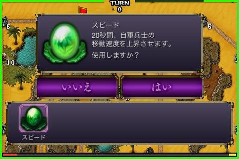 国破れて山河あり Iphone Games 国破れて山河あり Iphone Games