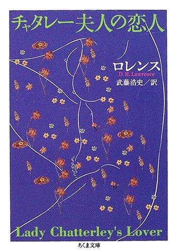 日本の漫画の言論統制が酷い件 言葉狩り ナルキッソスの黄昏 歴史雑学と世界的ニュースまとめ