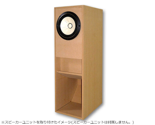 バックロードホーン左側のみです
