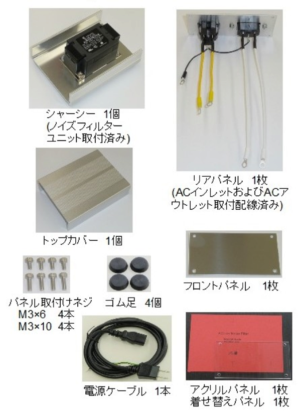 オーディオ機器の天敵は電源ノイズです 共立プロダクツ事業所 オーディオ機器の天敵は電源ノイズです 共立プロダクツ事業所