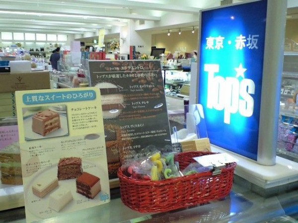 東京 赤坂ｔｏｐ ｓ たゆたう風の如く