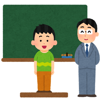 生徒 先生の態度が 好みの人 と 好みじゃない人 で違う 気づいた担任が消しゴムで消すwww 教員まとめ 採用 不祥事 モンペ対応