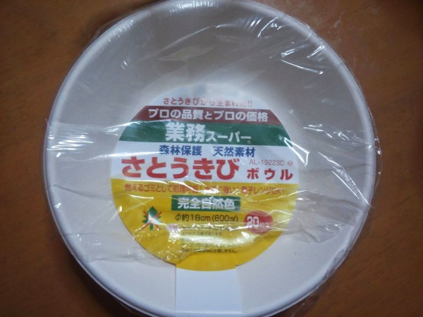 紙皿 神戸物産の業務スーパー ファン